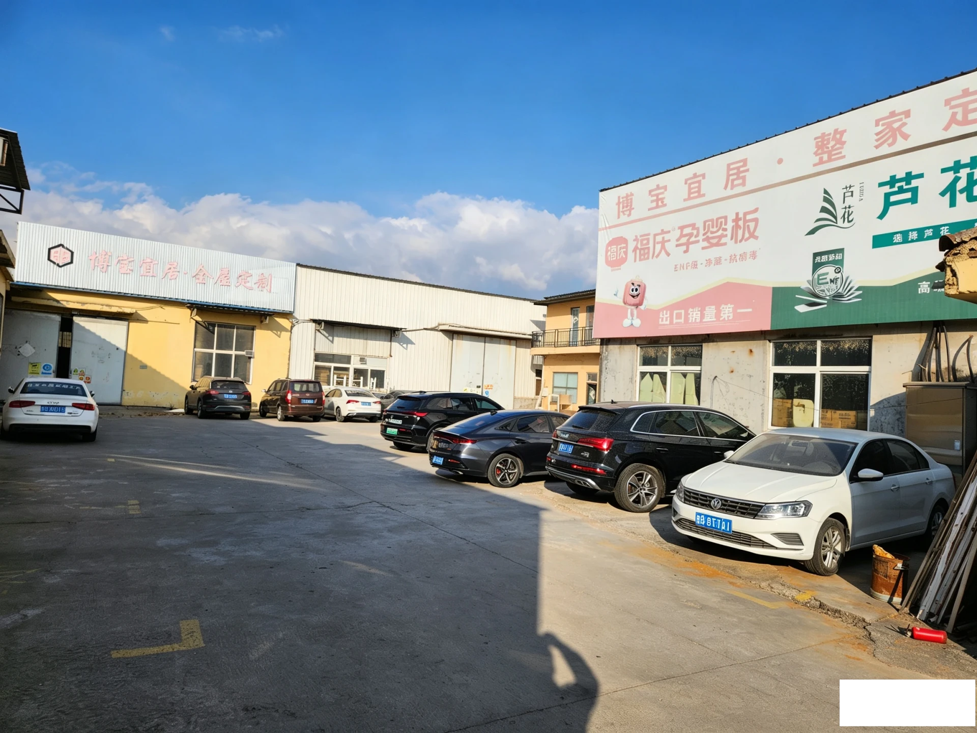 青岛本地实体工厂