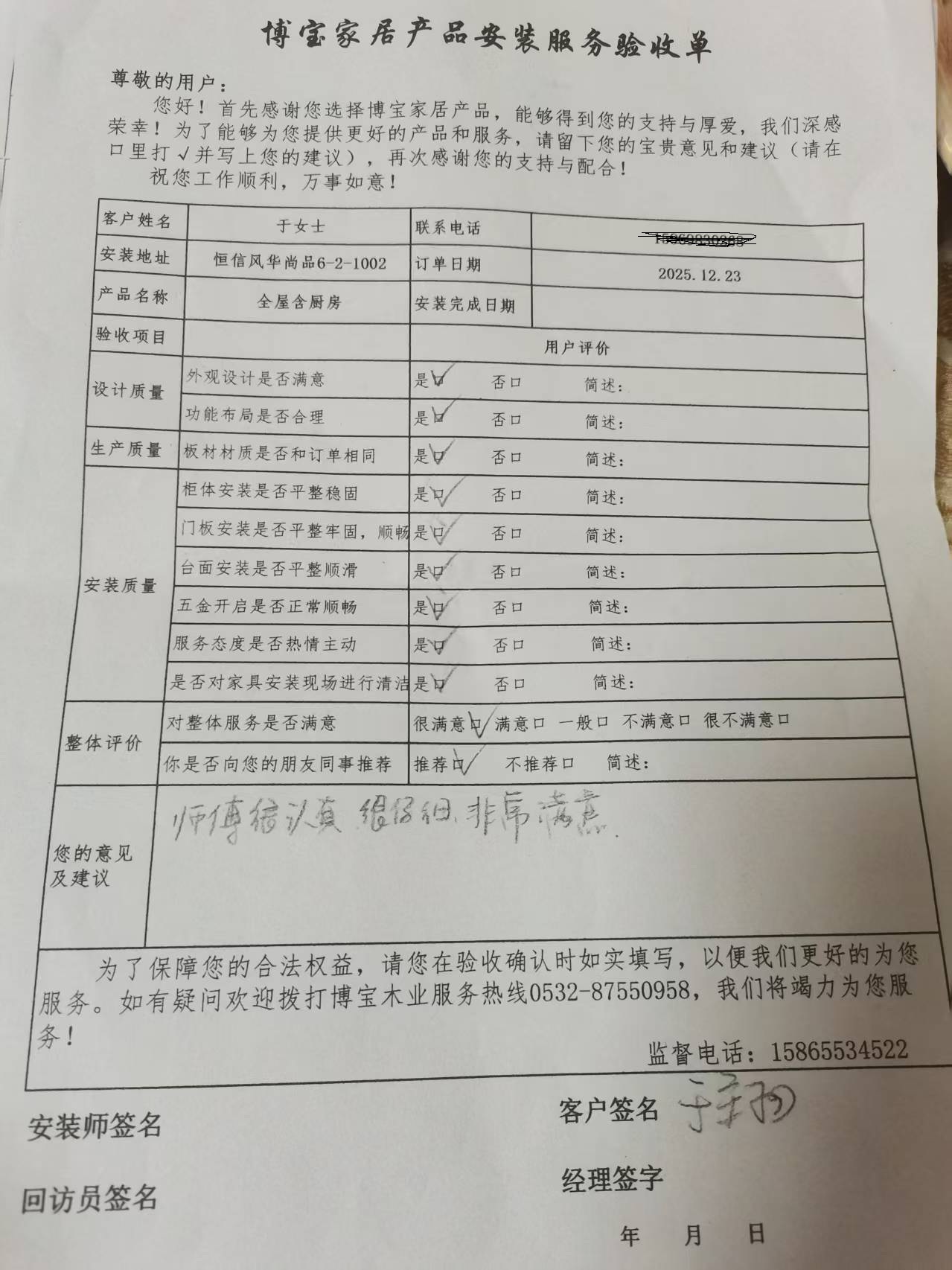 微信图片_20260908113453_285_25.jpg