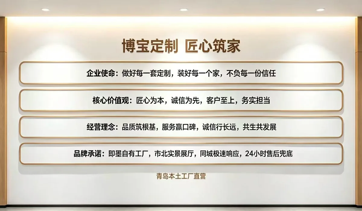 本地服务与售后响应